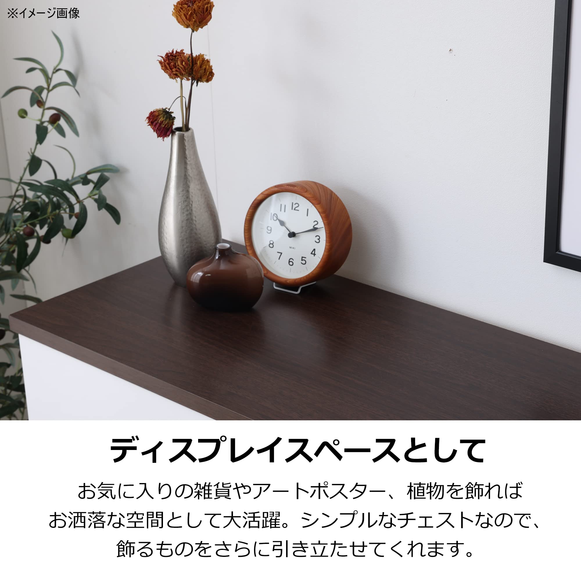 Amazon｜幅138cm 高さ64cm ホワイト/ブラウン 引出し7杯 バンビ